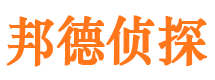 凤凰市私家侦探